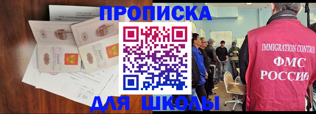 где прописаться в Навашино